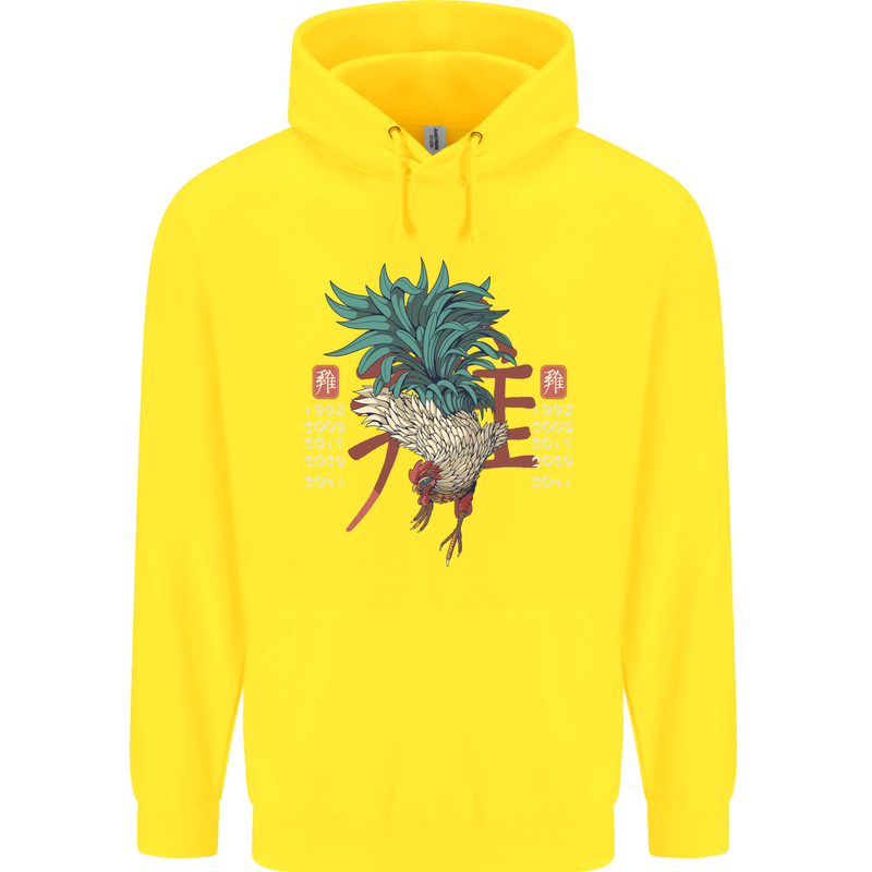 Chinese Zodiac Year of the Rooster Childrens Kids Hoodie Yellow