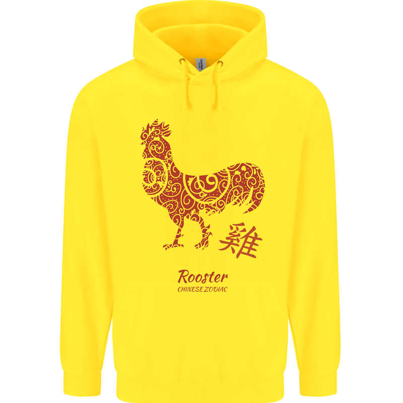 Chinese Zodiac Year of the Rooster Childrens Kids Hoodie Yellow