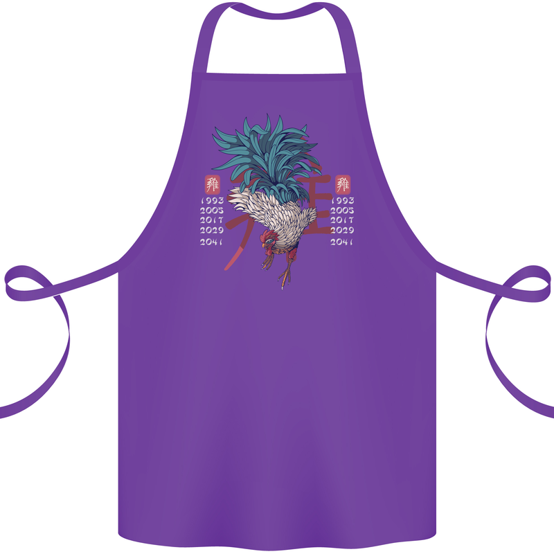 Chinese Zodiac Year of the Rooster Cotton Apron 100% Organic Purple
