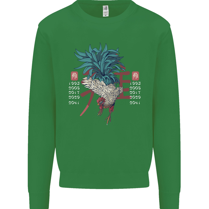 Chinese Zodiac Year of the Rooster Kids Sweatshirt Jumper Irish Green