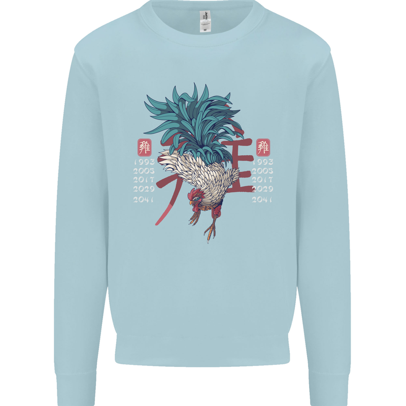 Chinese Zodiac Year of the Rooster Kids Sweatshirt Jumper Light Blue