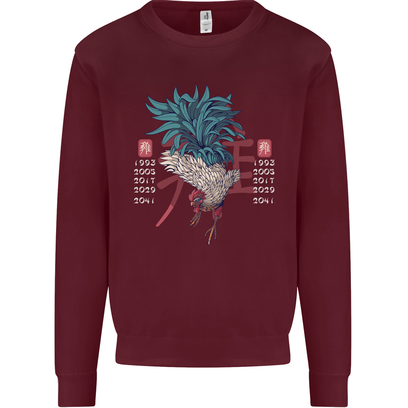 Chinese Zodiac Year of the Rooster Kids Sweatshirt Jumper Maroon