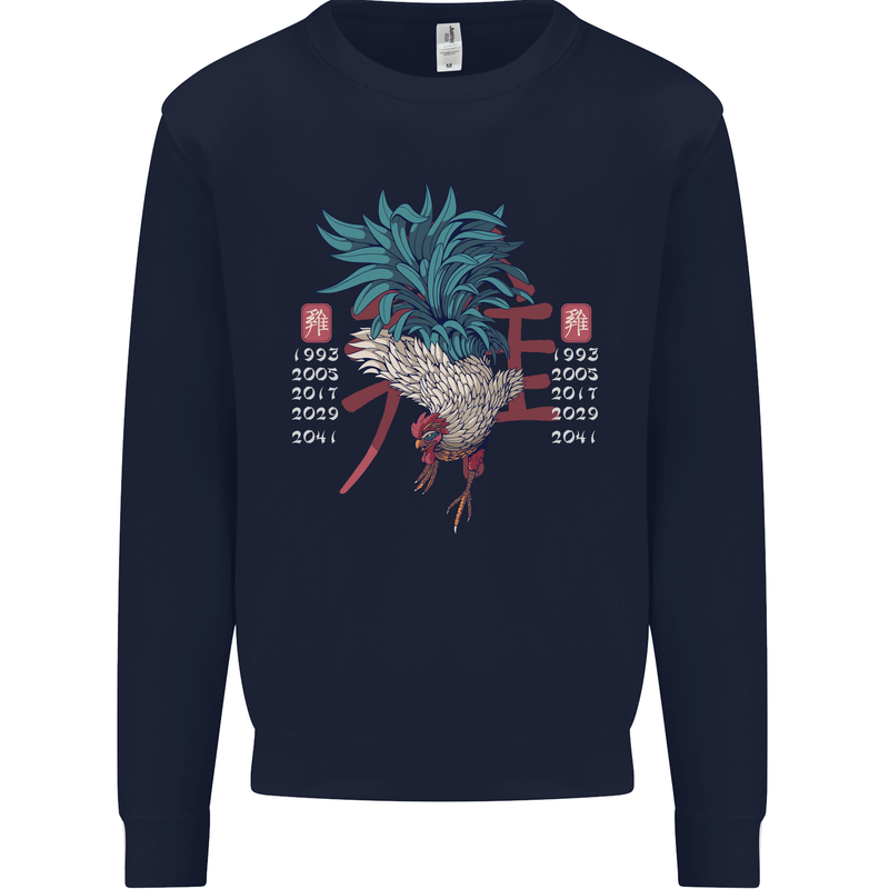 Chinese Zodiac Year of the Rooster Kids Sweatshirt Jumper Navy Blue