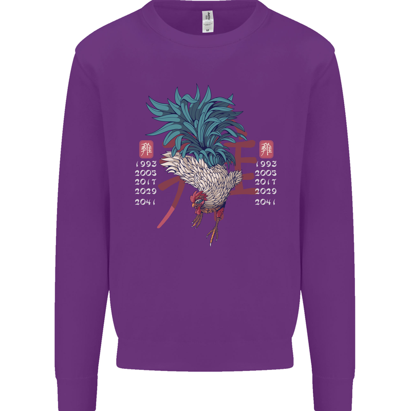 Chinese Zodiac Year of the Rooster Kids Sweatshirt Jumper Purple