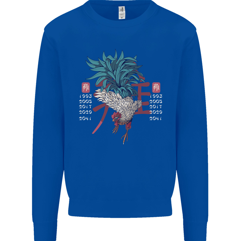 Chinese Zodiac Year of the Rooster Kids Sweatshirt Jumper Royal Blue