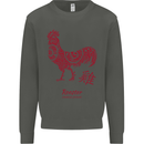 Chinese Zodiac Year of the Rooster Kids Sweatshirt Jumper Storm Grey