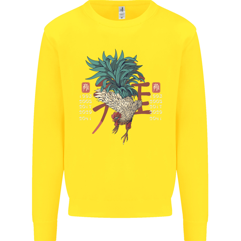 Chinese Zodiac Year of the Rooster Kids Sweatshirt Jumper Yellow