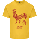 Chinese Zodiac Year of the Rooster Kids T-Shirt Childrens Yellow