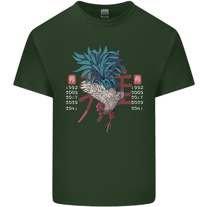 Chinese Zodiac Year of the Rooster Mens Cotton T-Shirt Tee Top Forest Green