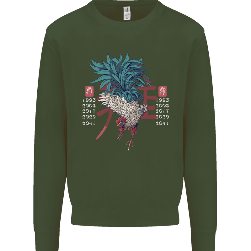 Chinese Zodiac Year of the Rooster Mens Sweatshirt Jumper Forest Green