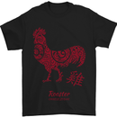 Chinese Zodiac Year of the Rooster Mens T-Shirt Cotton Gildan Black