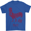 Chinese Zodiac Year of the Rooster Mens T-Shirt Cotton Gildan Royal Blue
