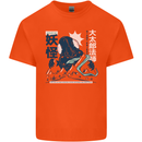 Daidarabotchi Japanese Yokai Mythology Kids T-Shirt Childrens Orange