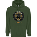 Greek Helmet Gym Training Top Spartan MMA Mens 80% Cotton Hoodie Forest Green