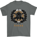 Greek Helmet Gym Training Top Spartan MMA Mens T-Shirt Cotton Gildan Charcoal