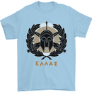 Greek Helmet Gym Training Top Spartan MMA Mens T-Shirt Cotton Gildan Light Blue