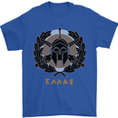 Greek Helmet Gym Training Top Spartan MMA Mens T-Shirt Cotton Gildan Royal Blue