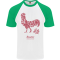 Chinese Zodiac Year of the Rooster Mens S/S Baseball T-Shirt White/Green