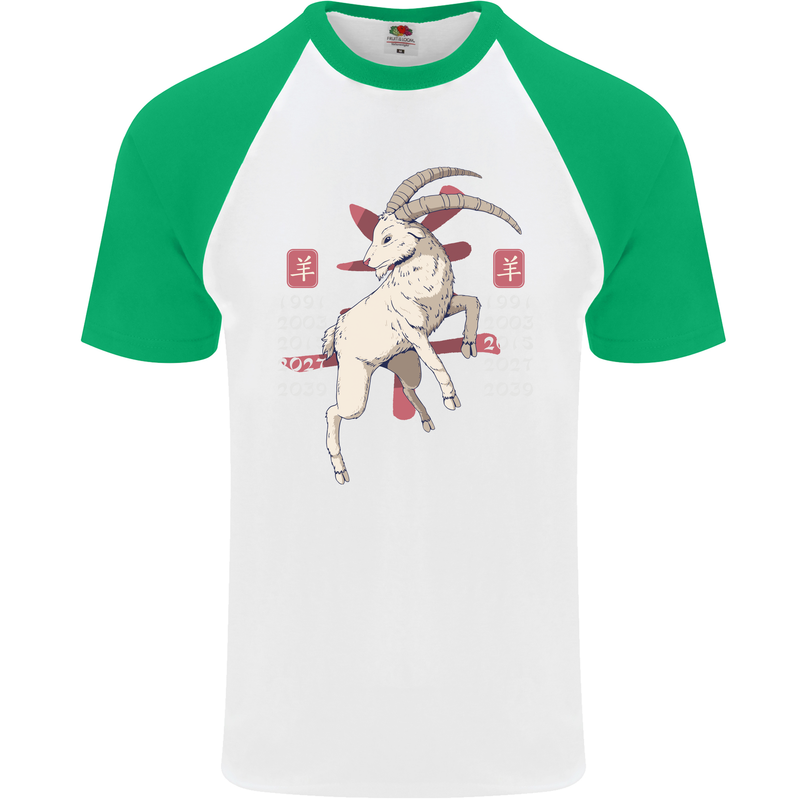 Chinese Zodiac Shengxiao Year of the Goat Mens S/S Baseball T-Shirt White/Green