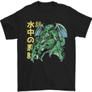 Japanese Anime Cthulhu Kraken Mens T-Shirt Cotton Gildan Black