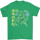 Japanese Anime Cthulhu Kraken Mens T-Shirt Cotton Gildan Irish Green