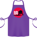 Japanese Wolf Japan Cotton Apron 100% Organic Purple