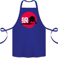 Japanese Wolf Japan Cotton Apron 100% Organic Royal Blue