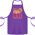 Kawaii Red Panda Japanese Cute Cotton Apron 100% Organic Purple