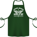 Krav Maga Israeli Defence System MMA Cotton Apron 100% Organic Forest Green