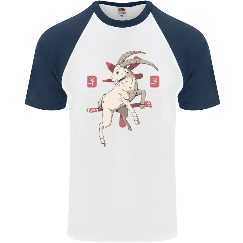 Chinese Zodiac Shengxiao Year of the Goat Mens S/S Baseball T-Shirt White/Navy Blue