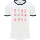 Signs of the Chinese Zodiac Shengxiao Mens White Ringer T-Shirt White/Navy Blue
