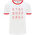 Signs of the Chinese Zodiac Shengxiao Mens White Ringer T-Shirt White/Red