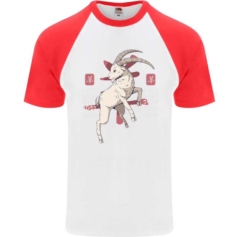 Chinese Zodiac Shengxiao Year of the Goat Mens S/S Baseball T-Shirt White/Red