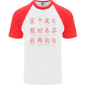 Signs of the Chinese Zodiac Shengxiao Mens S/S Baseball T-Shirt White/Red