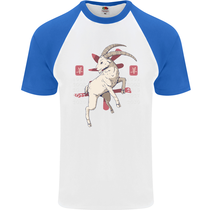 Chinese Zodiac Shengxiao Year of the Goat Mens S/S Baseball T-Shirt White/Royal Blue