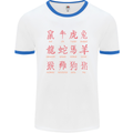 Signs of the Chinese Zodiac Shengxiao Mens White Ringer T-Shirt White/Royal Blue