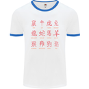 Signs of the Chinese Zodiac Shengxiao Mens White Ringer T-Shirt White/Royal Blue
