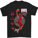 Samurai Basketball Player Mens T-Shirt Cotton Gildan Black