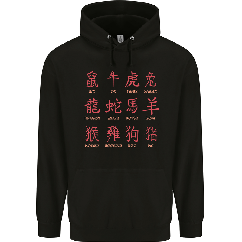 Signs of the Chinese Zodiac Shengxiao Childrens Kids Hoodie Black