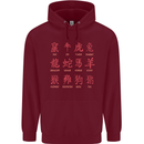 Signs of the Chinese Zodiac Shengxiao Childrens Kids Hoodie Maroon