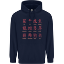 Signs of the Chinese Zodiac Shengxiao Childrens Kids Hoodie Navy Blue