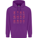 Signs of the Chinese Zodiac Shengxiao Childrens Kids Hoodie Purple