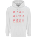 Signs of the Chinese Zodiac Shengxiao Childrens Kids Hoodie White