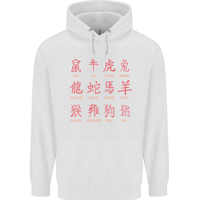 Signs of the Chinese Zodiac Shengxiao Childrens Kids Hoodie White