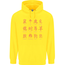 Signs of the Chinese Zodiac Shengxiao Childrens Kids Hoodie Yellow