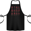 Signs of the Chinese Zodiac Shengxiao Cotton Apron 100% Organic Black