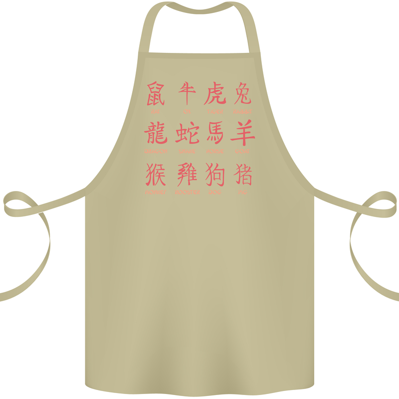 Signs of the Chinese Zodiac Shengxiao Cotton Apron 100% Organic Khaki