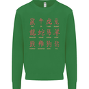 Signs of the Chinese Zodiac Shengxiao Kids Sweatshirt Jumper Irish Green