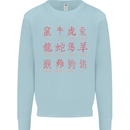 Signs of the Chinese Zodiac Shengxiao Kids Sweatshirt Jumper Light Blue