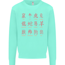 Signs of the Chinese Zodiac Shengxiao Kids Sweatshirt Jumper Peppermint